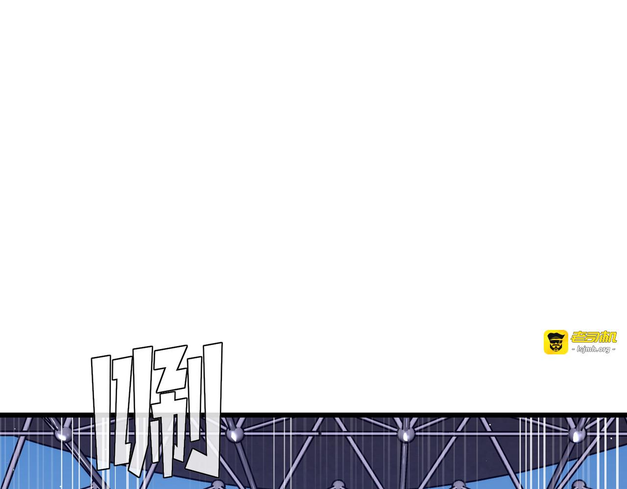 第6话 单挑？你配吗！ 第 5 页