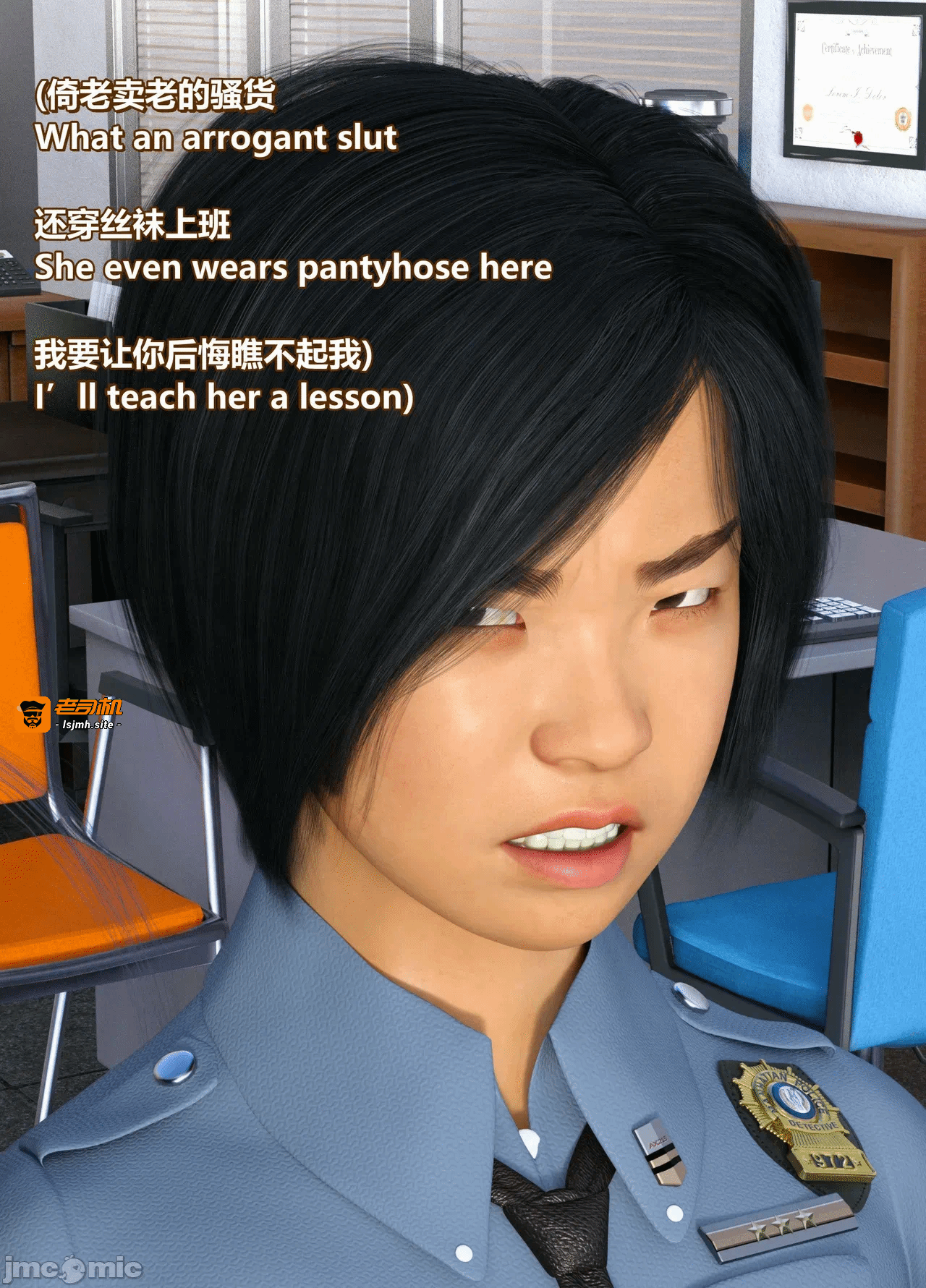 第一话 第 9 页