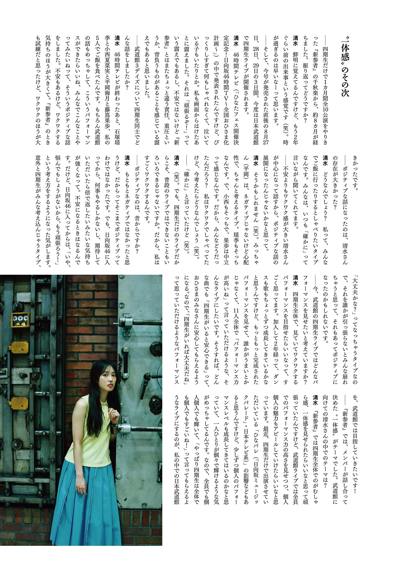 第1话 第 10 页