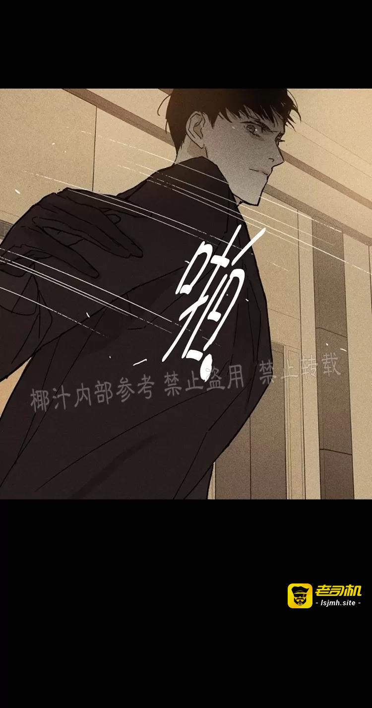 第19话 第 27 页