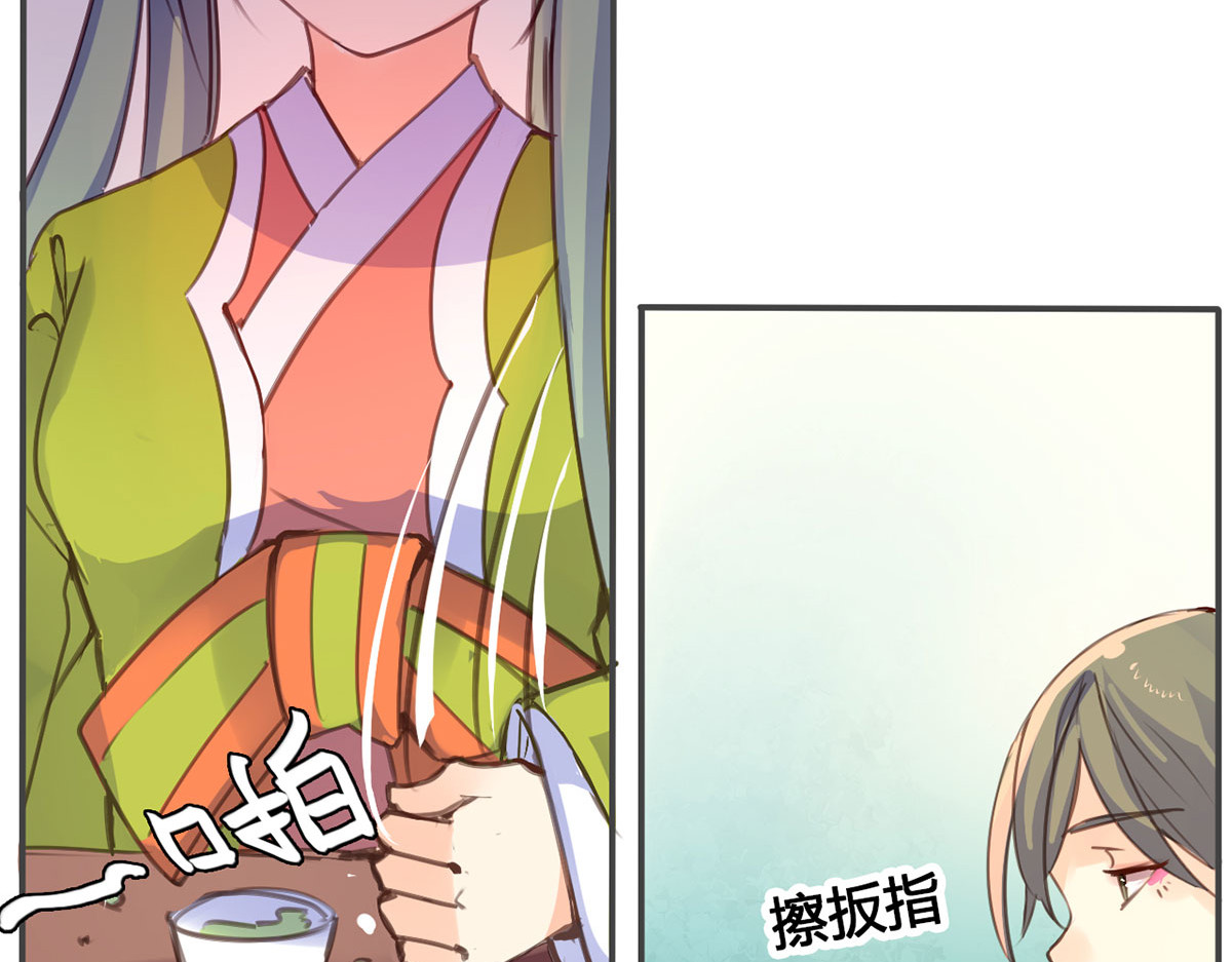 第23话 第 44 页