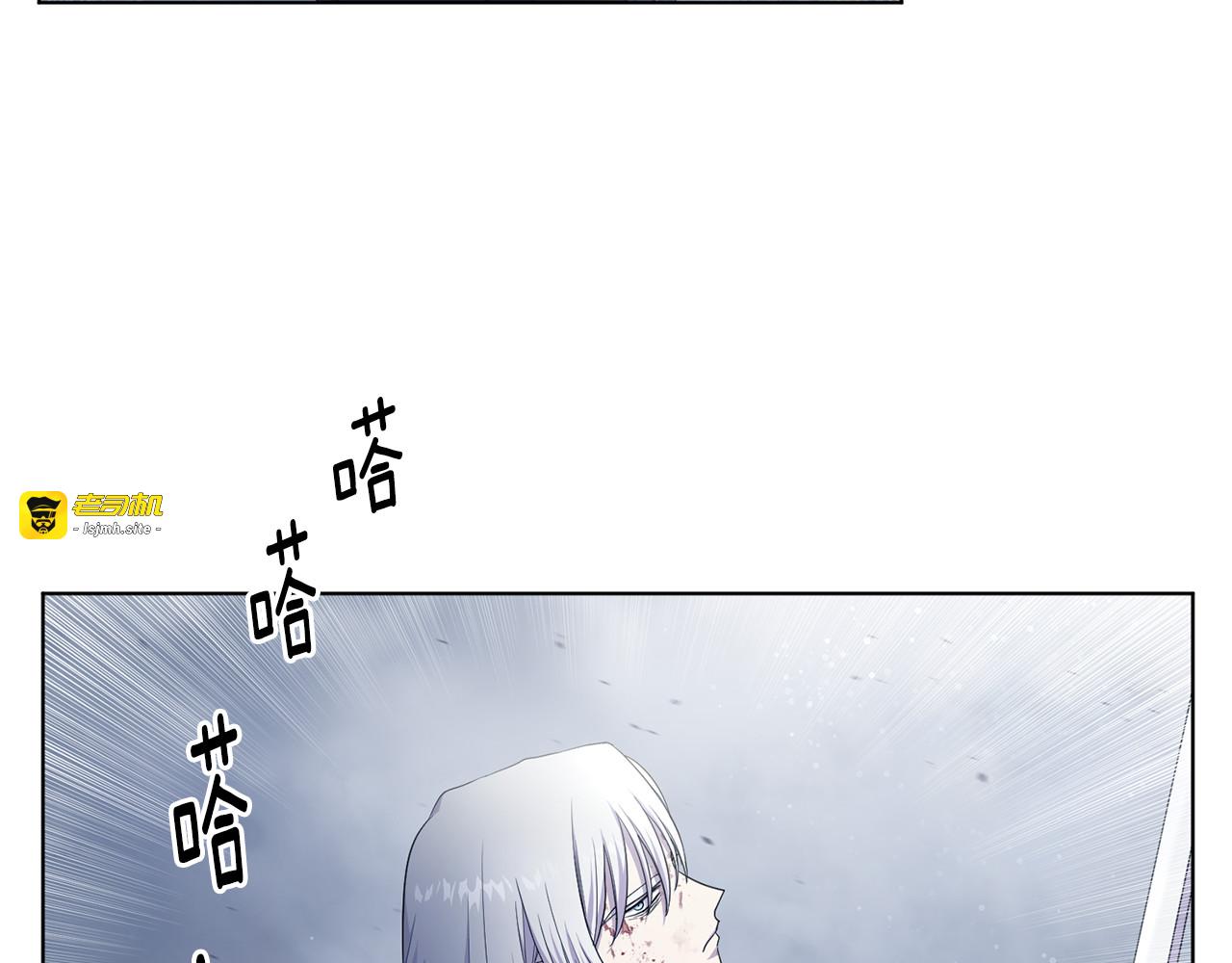 第125话 誓死抵抗 第 53 页