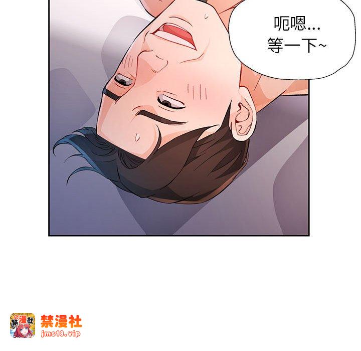 第32话 第 53 页