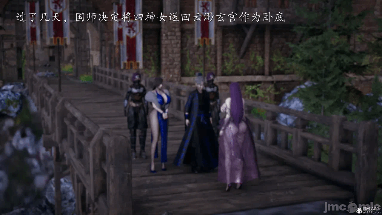 [3D]天玄神魔录01-12 第一话 - 1158
