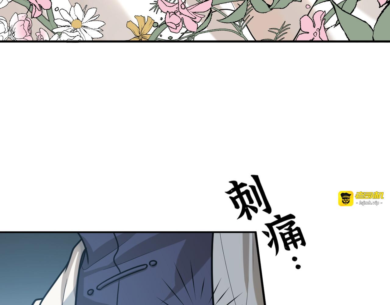 第485话 船怎么坏了！ 第 65 页