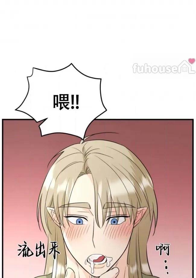 第11话 第 22 页