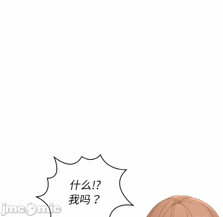 第1话 第 110 页