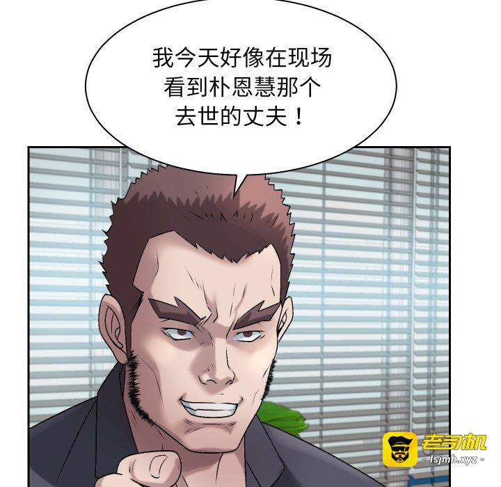 第10话 第 25 页