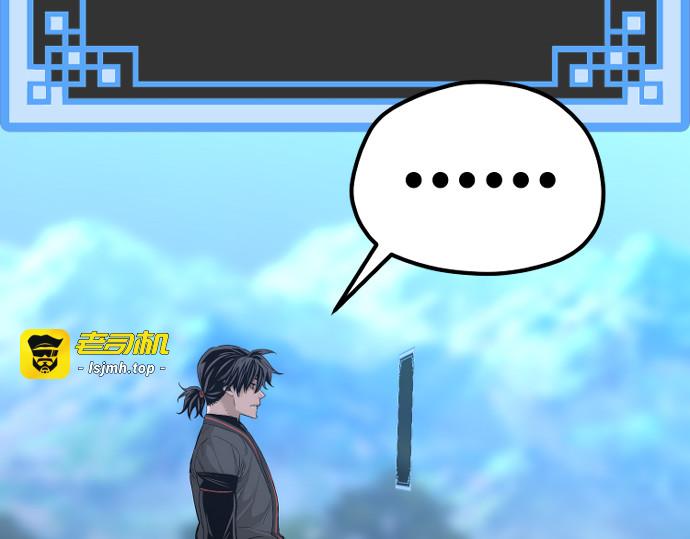 第81话 第 353 页