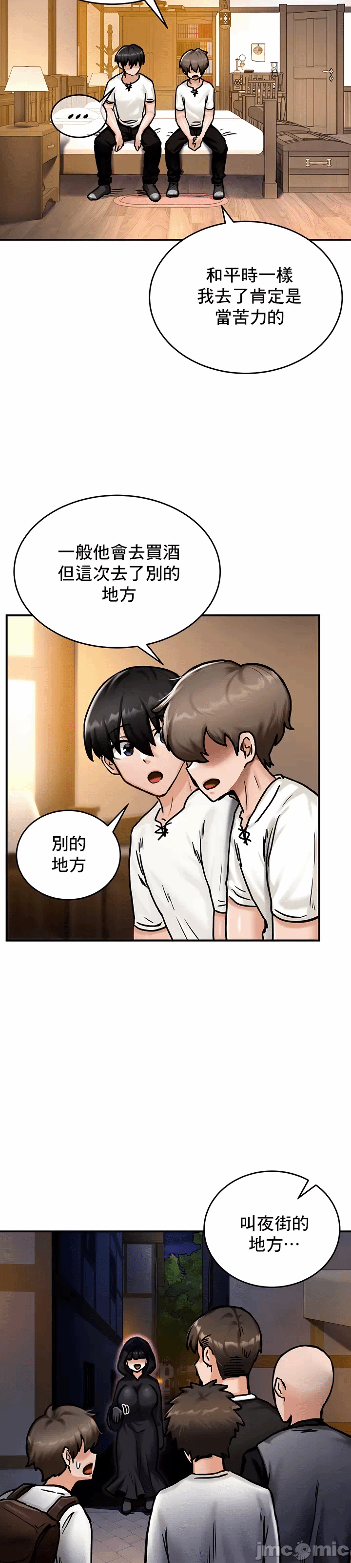 第4话 第 38 页