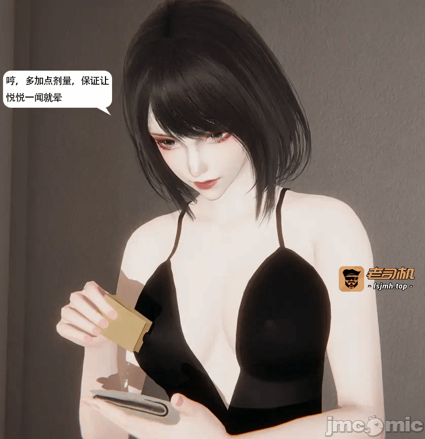 第一话 第 329 页