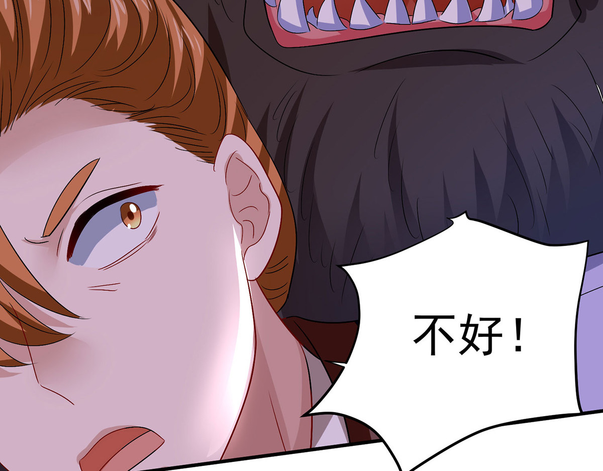 第263话 要挟 第 18 页