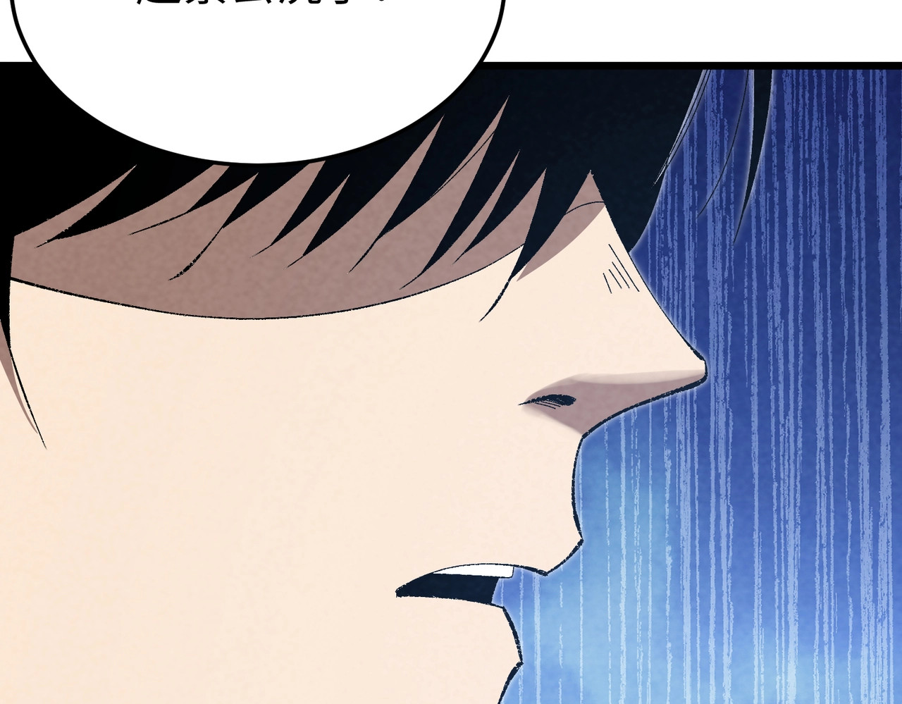 第3话 有人挑衅？ 第 60 页