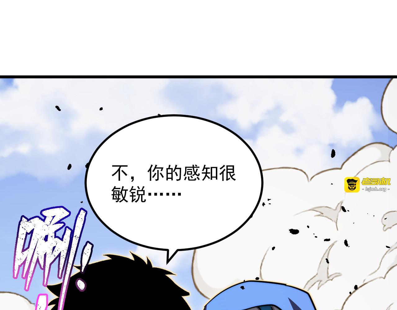268 传承·领域之极 第 111 页