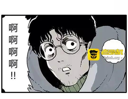 唤魂山谷#2 第 57 页