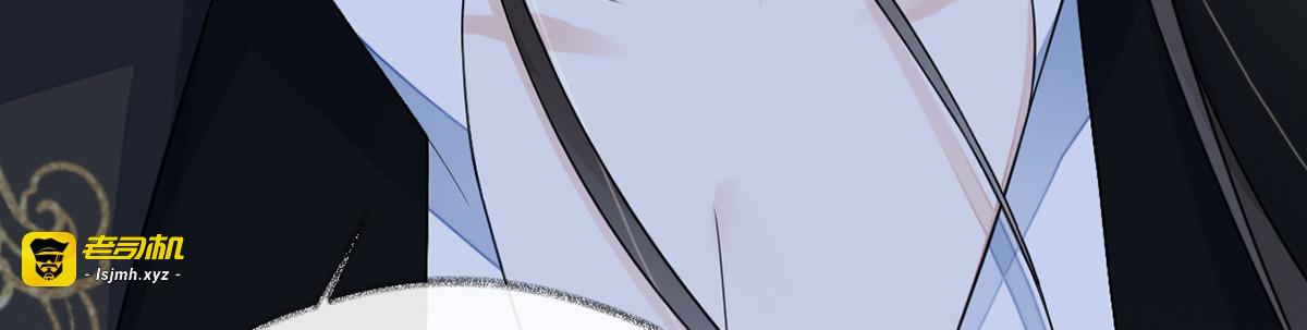第126话 来日方长？ 第 65 页