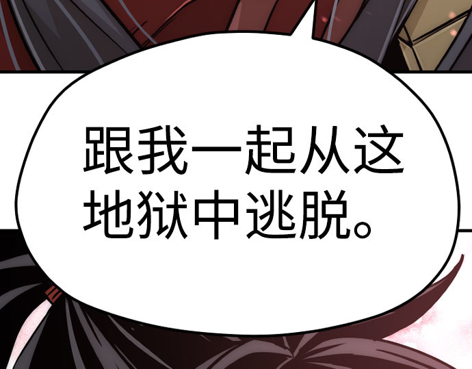 第27话 第 336 页