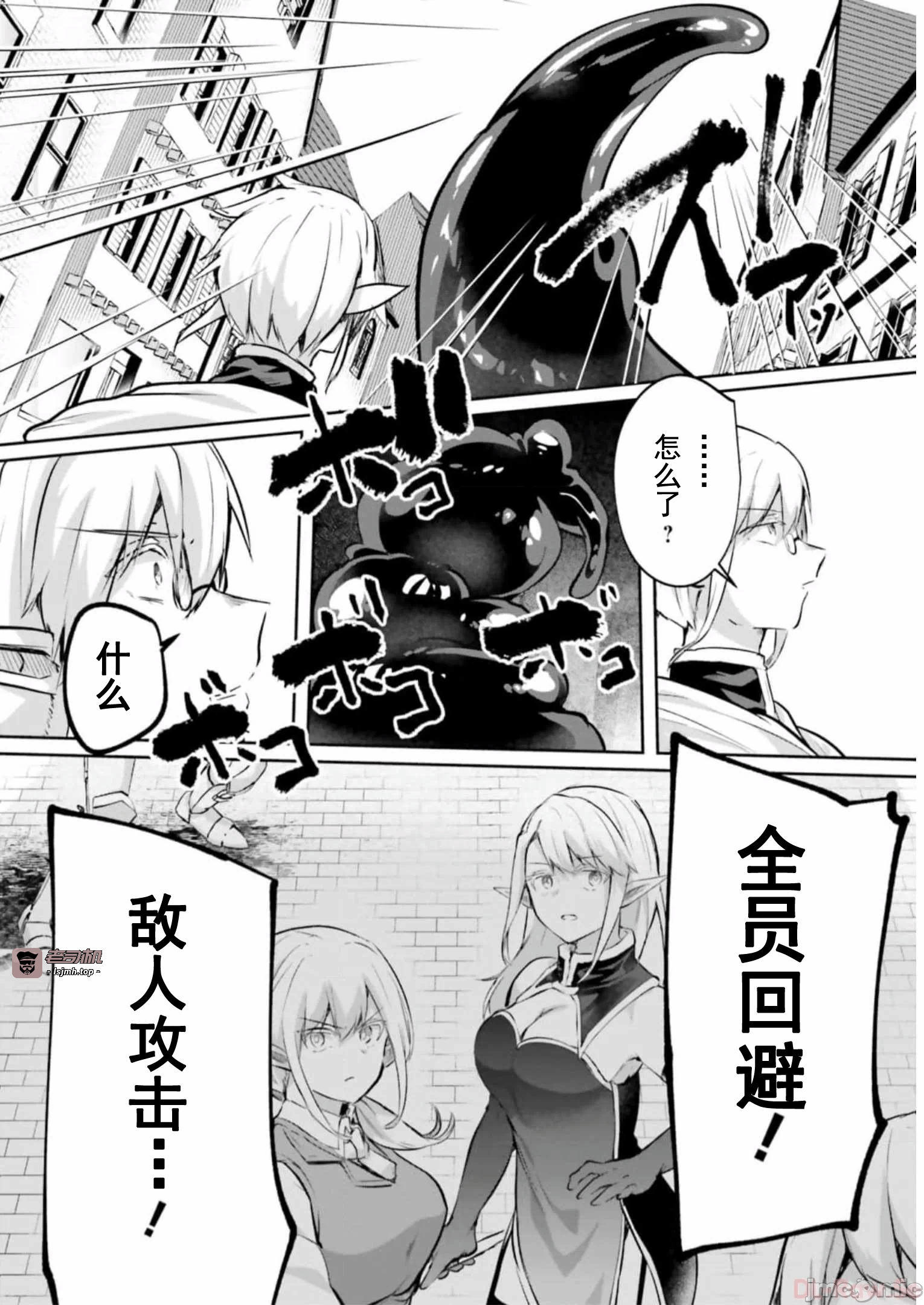 第19话19 第 25 页