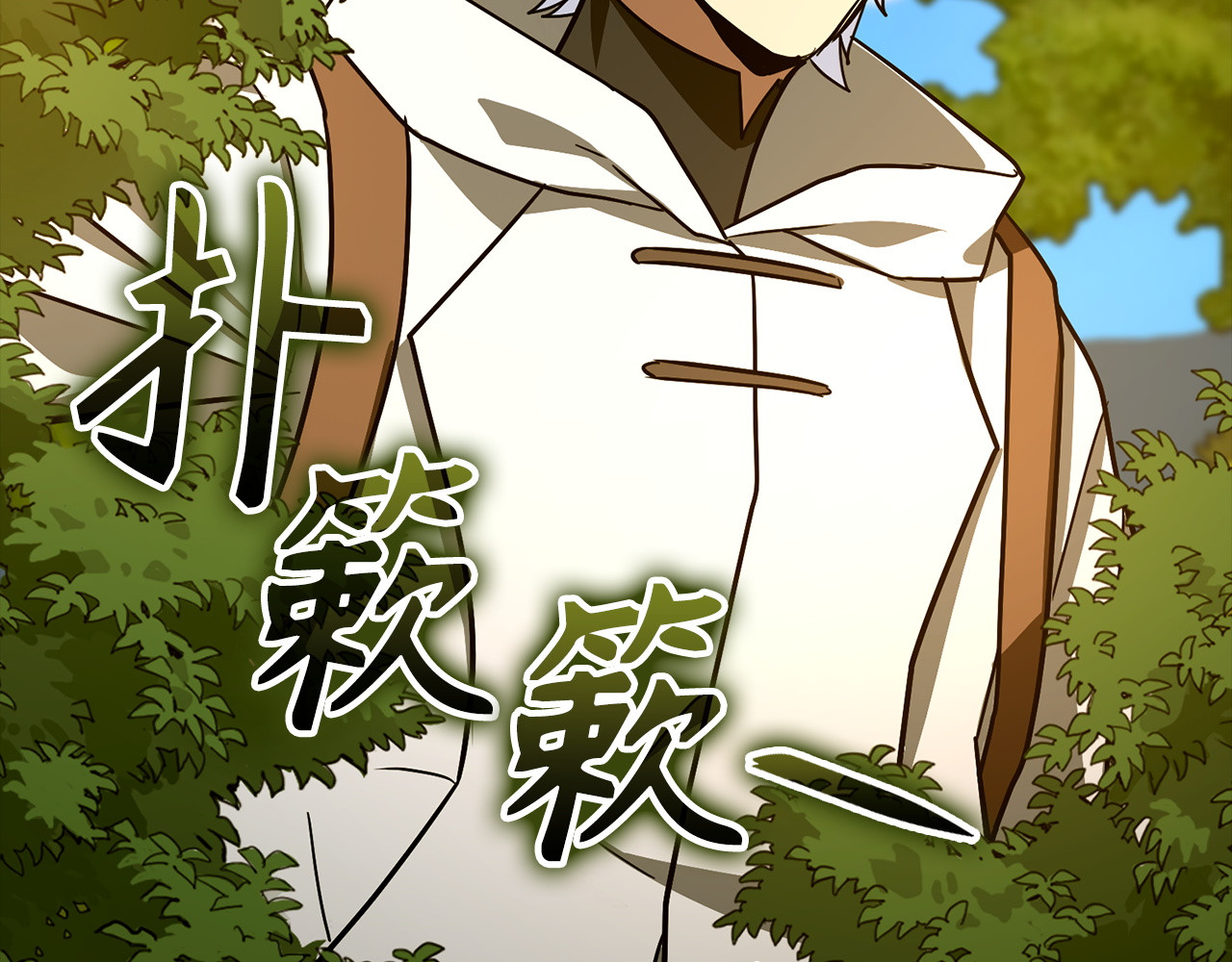 第155话 第 184 页