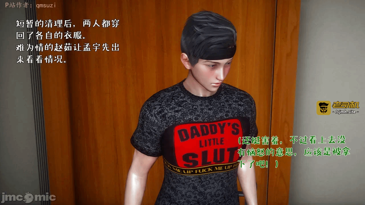 第一话 第 209 页
