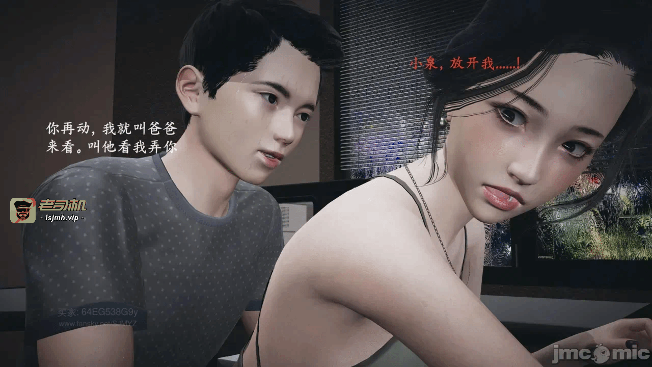 M13母子系列-背德的丝袜-03话 第一话 - 9
