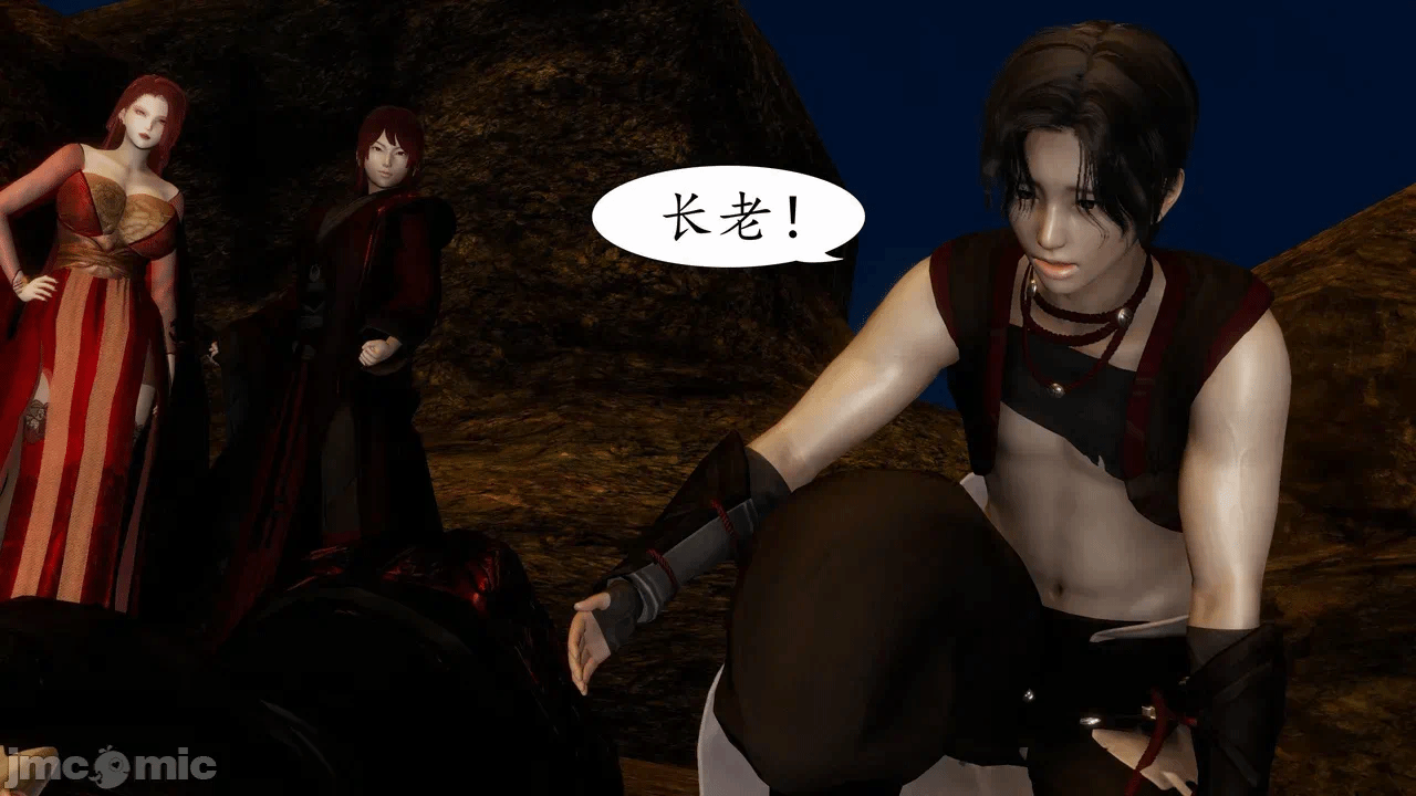 [3D]天玄神魔录01-12 第一话 - 216