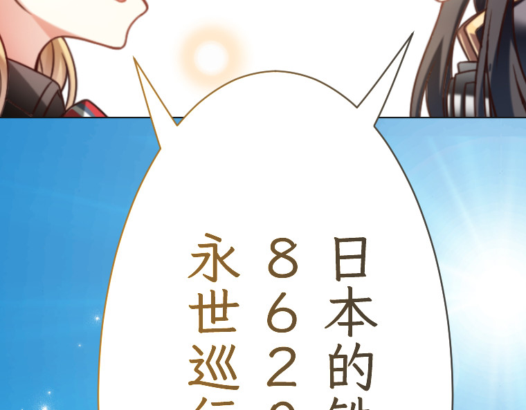 第十九话 第 248 页