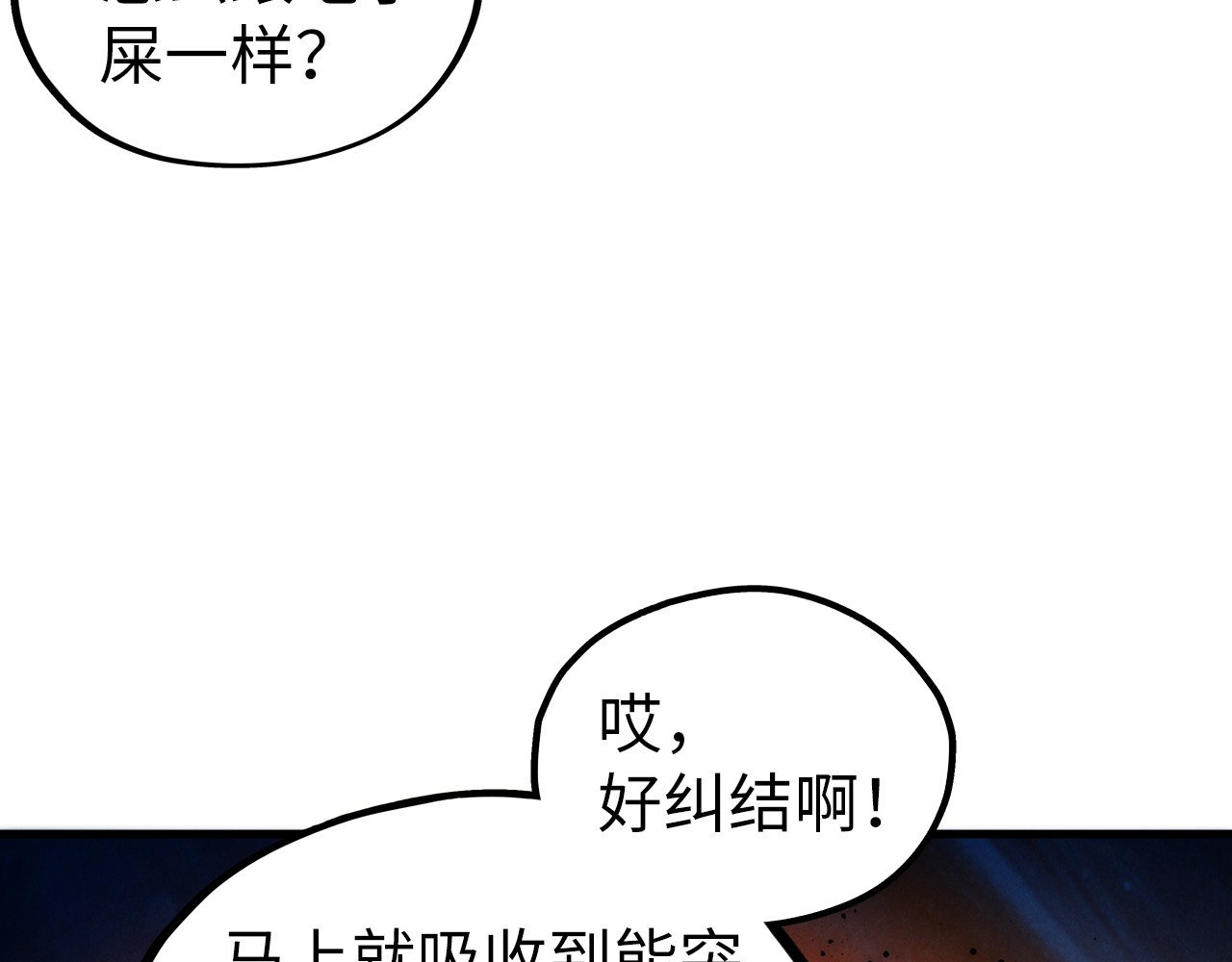 第410话 舞雩一濯平湖镜 第 178 页