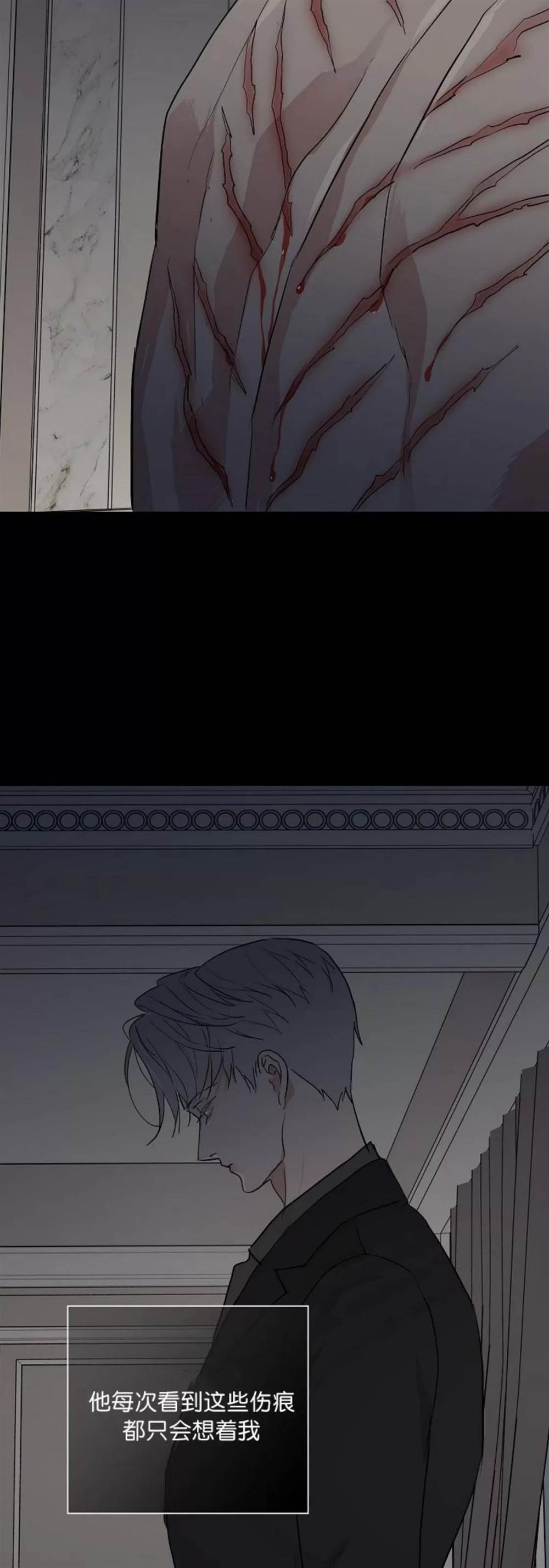 第73话 第 12 页