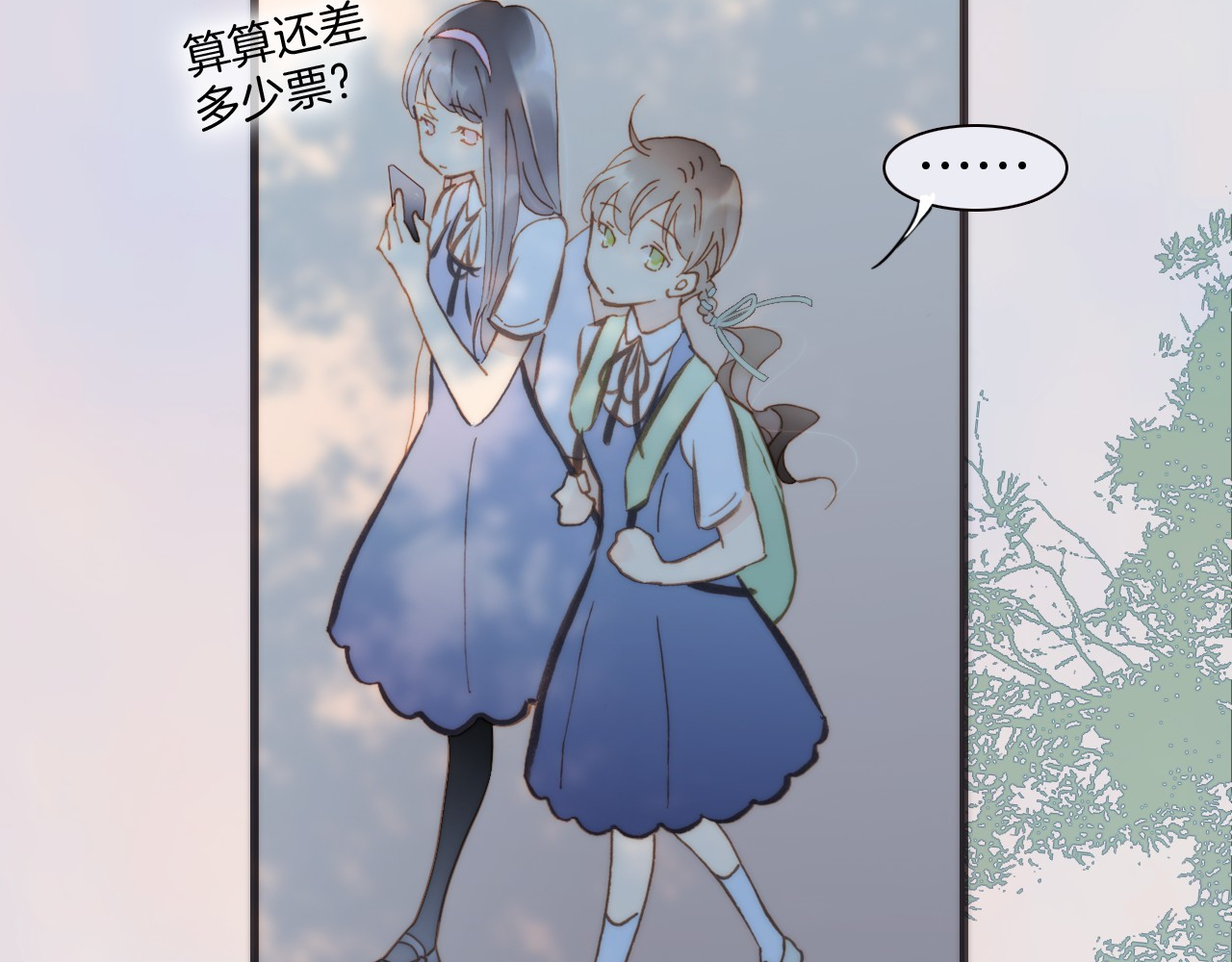 第5话 课室的漆黑与洁白 第 44 页
