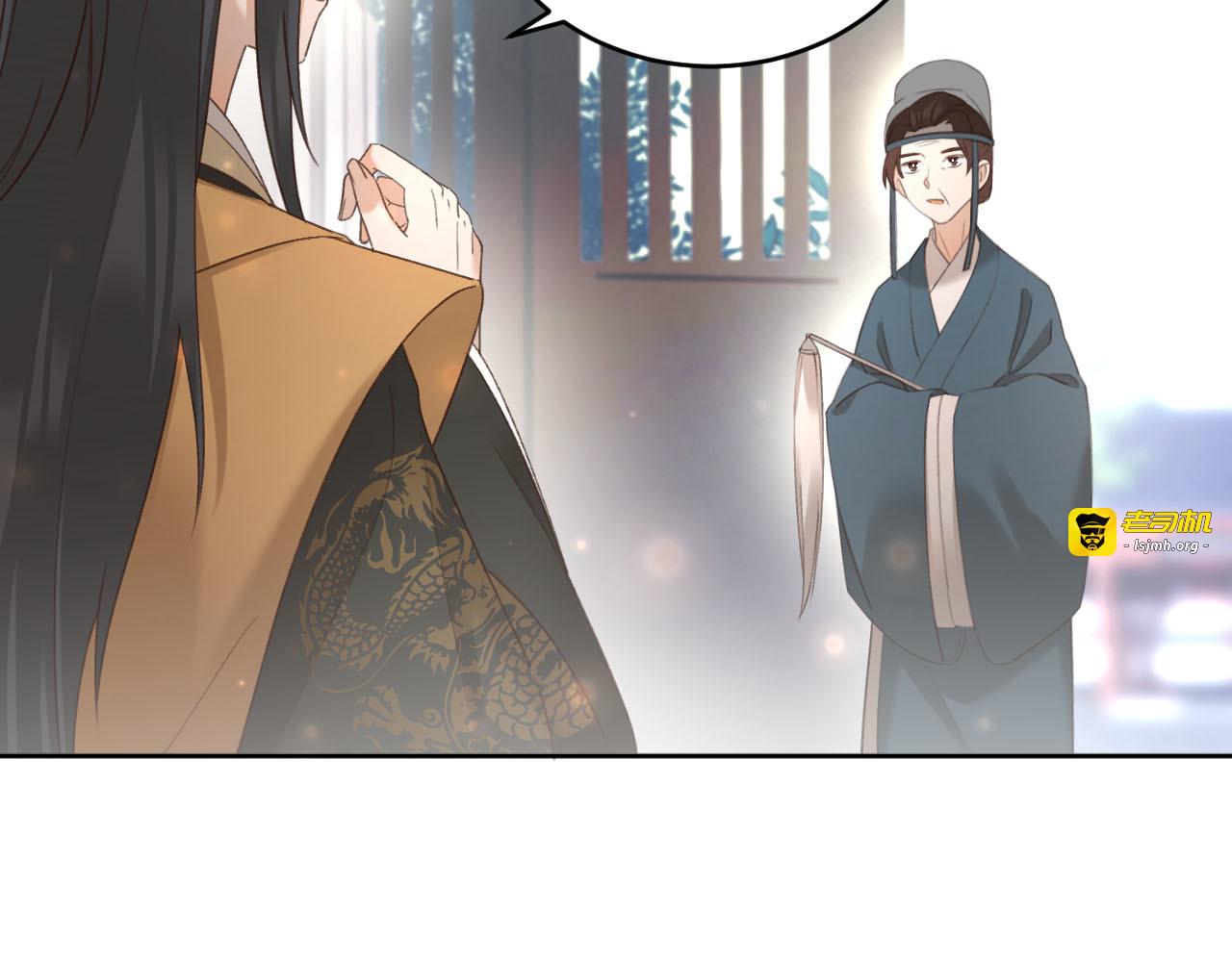 第92话：又有喜了？ 第 83 页