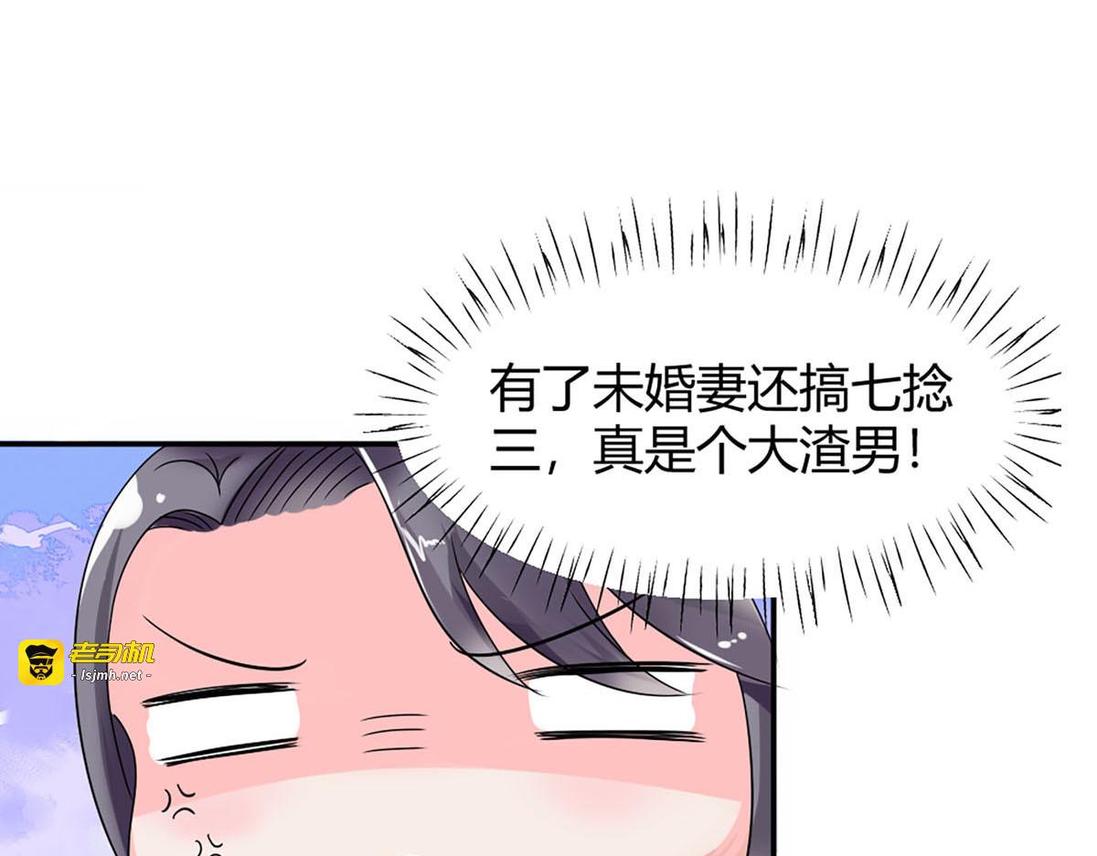 第6话 第 5 页