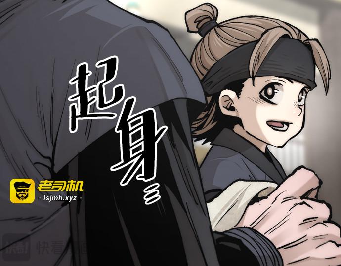 第135话 第 323 页