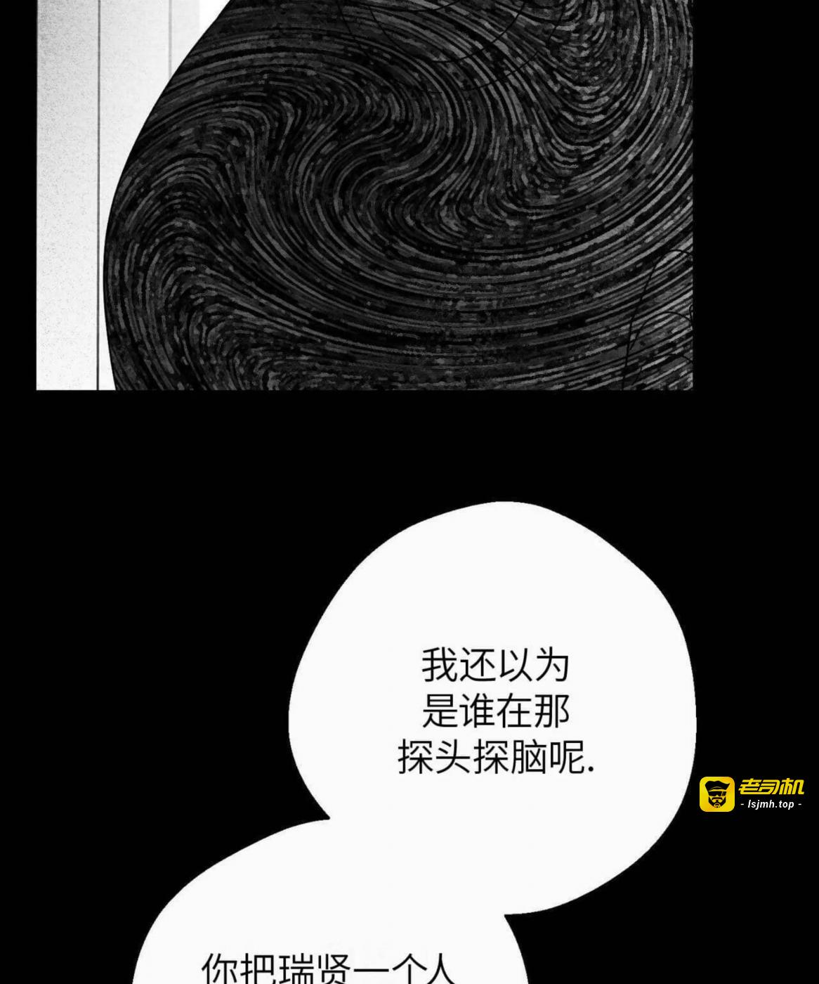 第40话 第 21 页