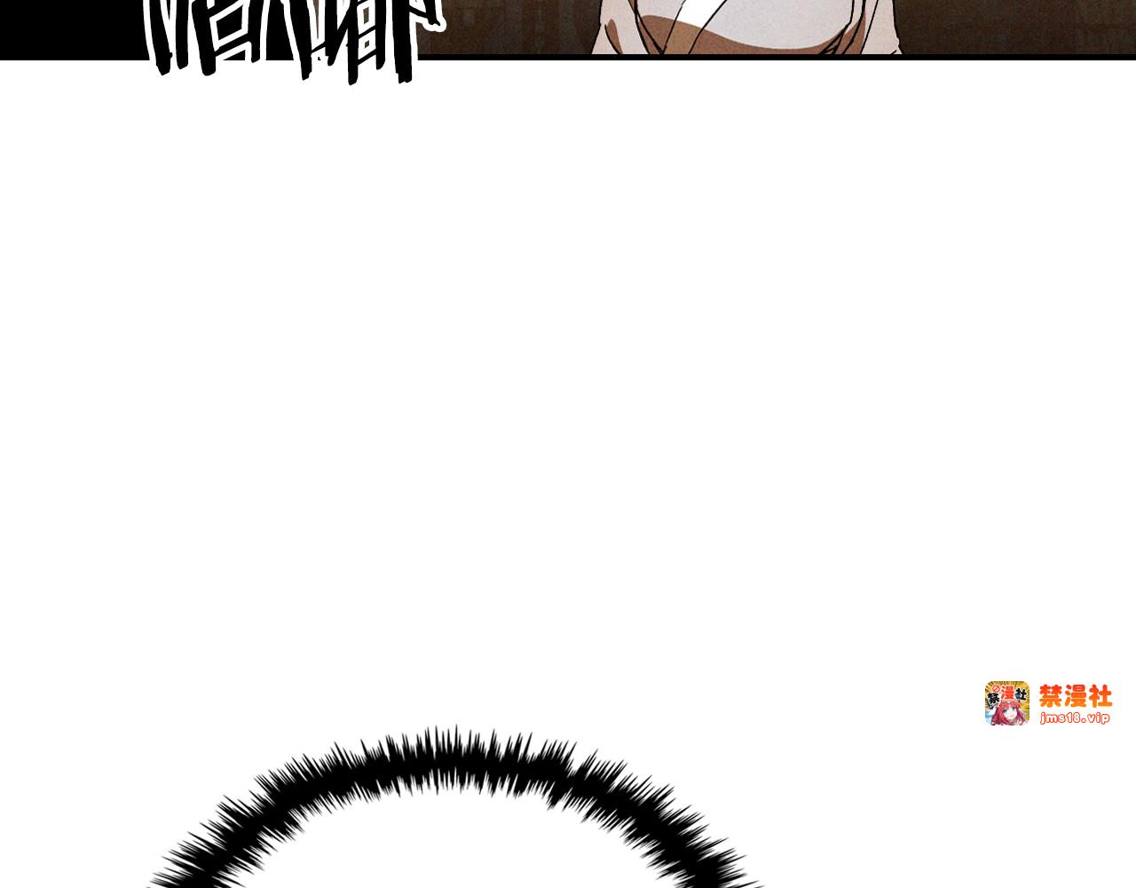 第106话 酿酒 第 119 页