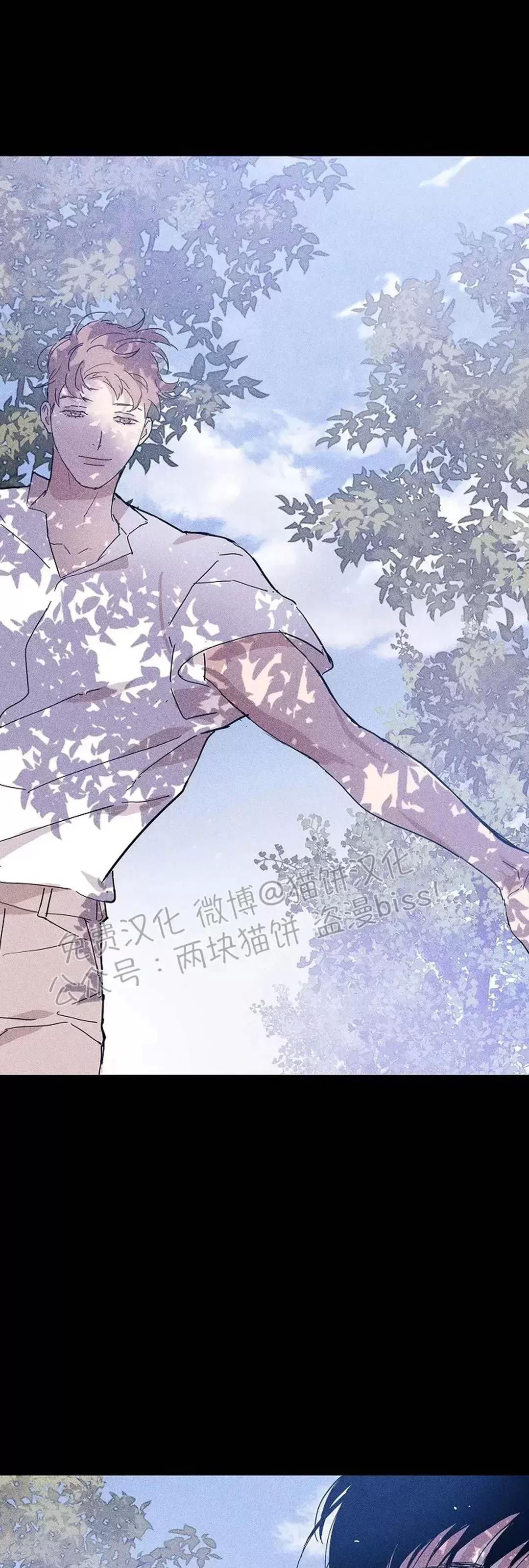 第33话 第 58 页
