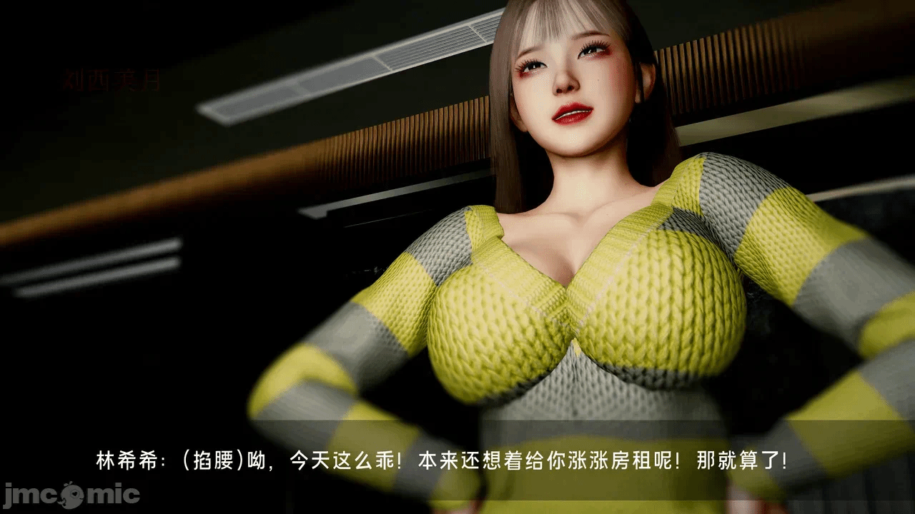 宝可梦罪孽 第1-4章 第一话 - 254