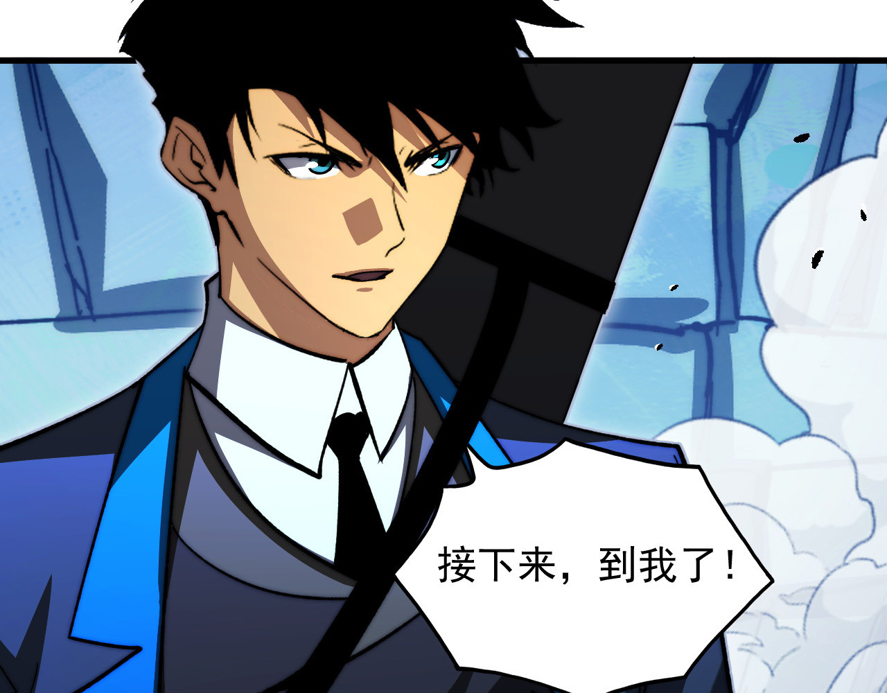 271 再战主宰级兽王！ 第 42 页