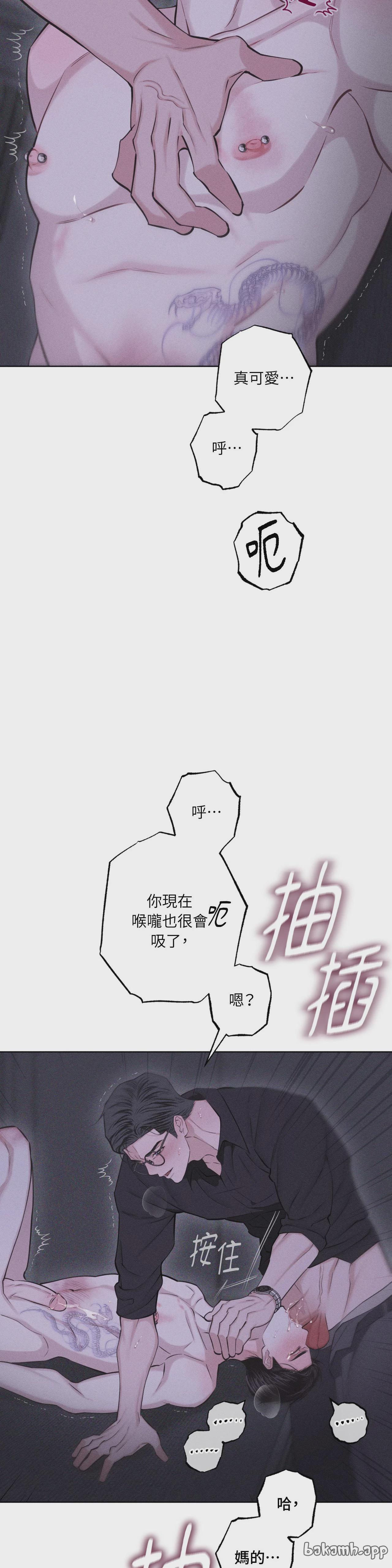 第62话 第 25 页