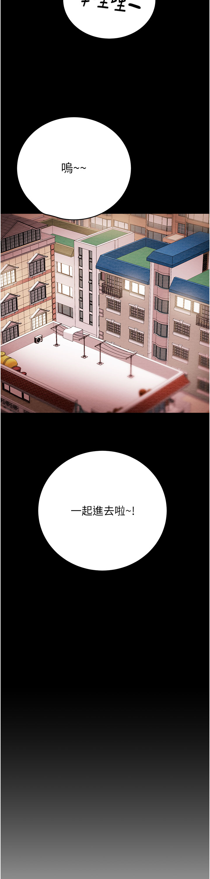 第64话 第 61 页