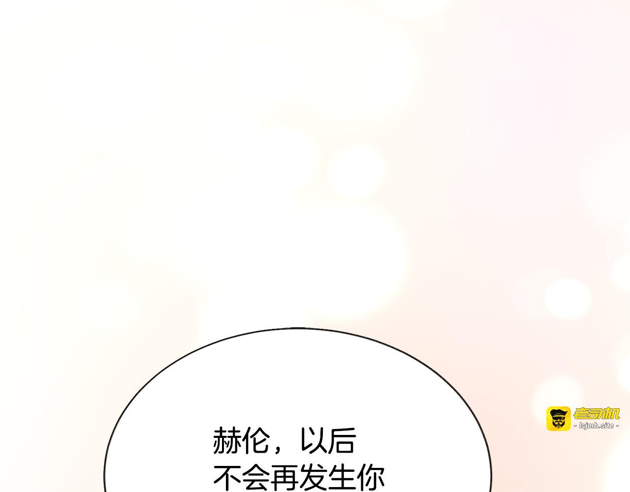第63话 灵魂穿到现实 第 175 页