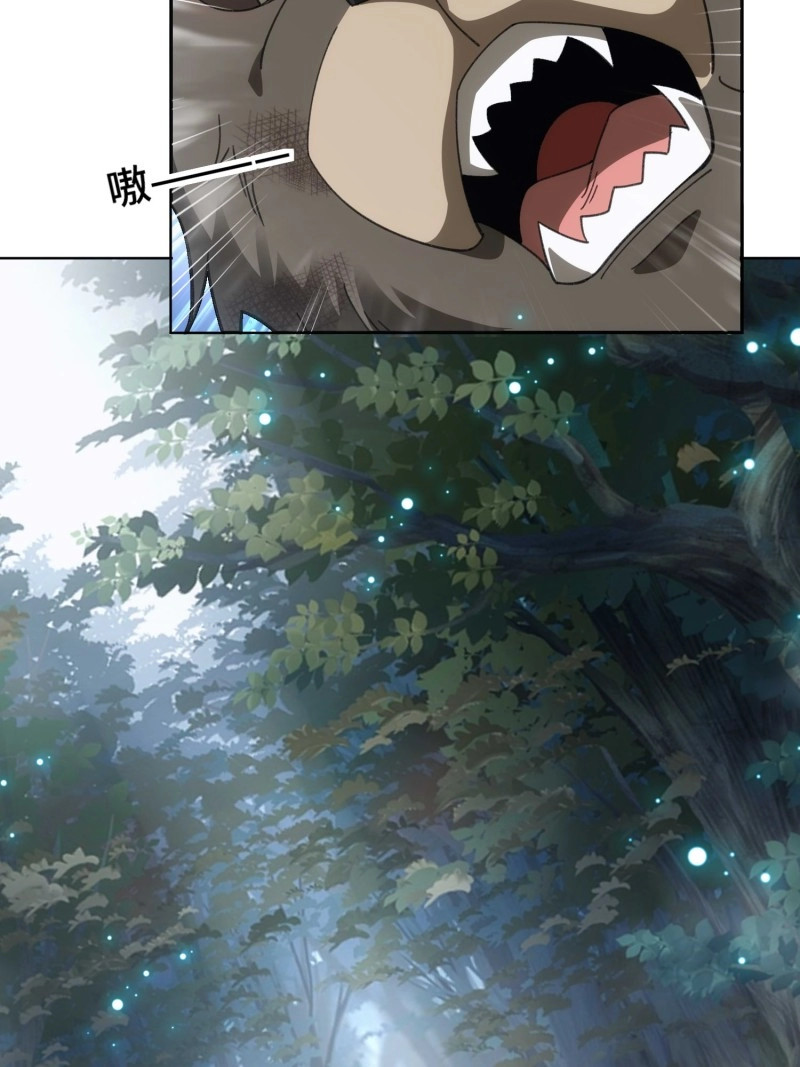 第37话 第三十五话  多个人 第 7 页