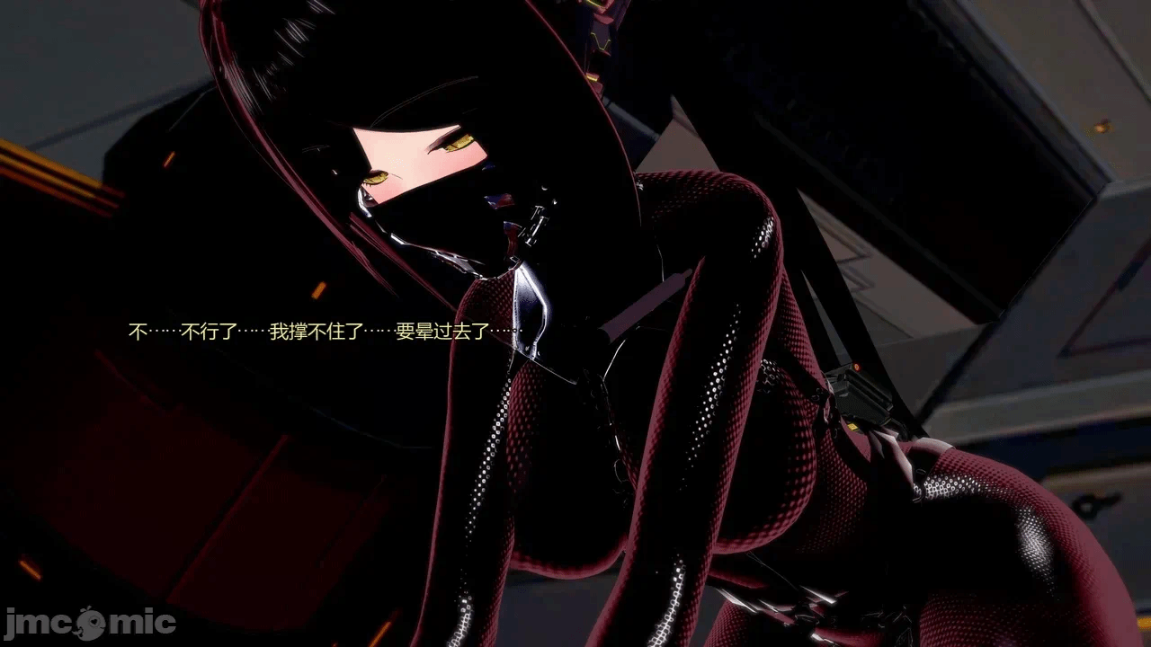 [DarkFlame]_Eris'_Betrayal 第一话 - 122