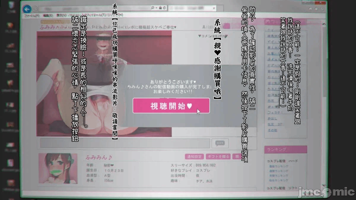 第一话 第 11 页