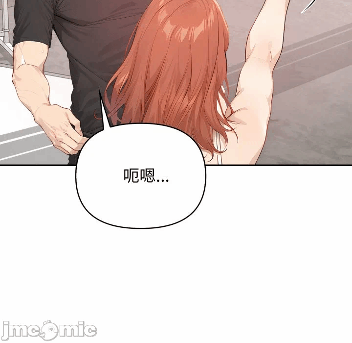 第10话 第 20 页