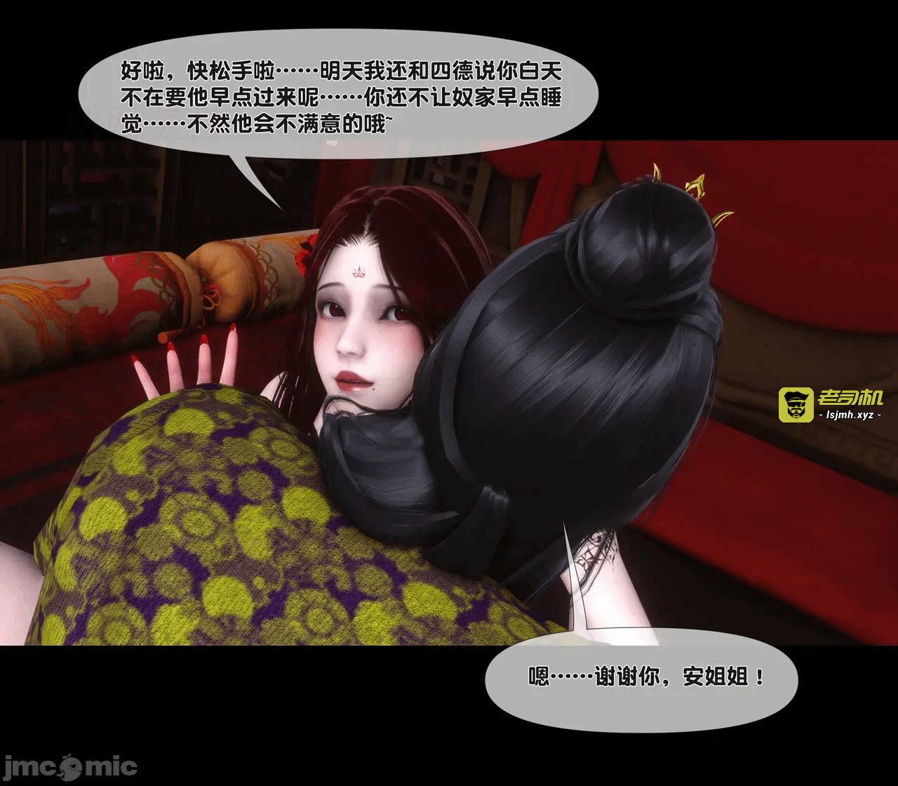 第一话 第 715 页