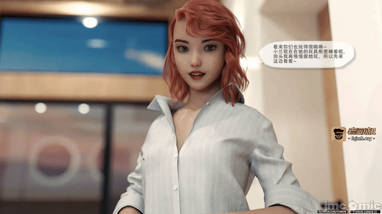 第一话 第 297 页