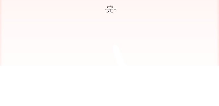 第28话 第 82 页