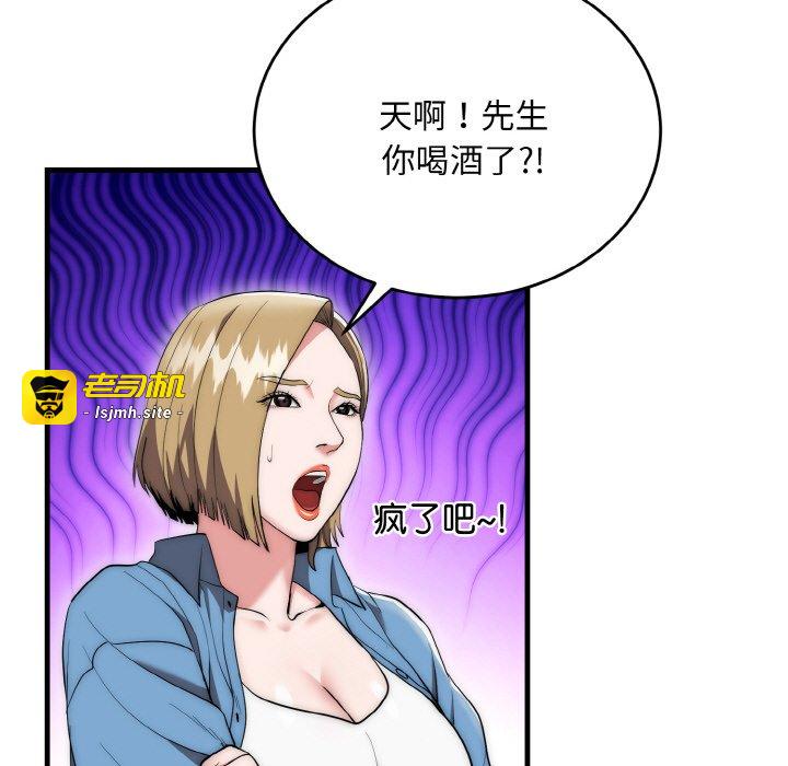 第13话 第 35 页