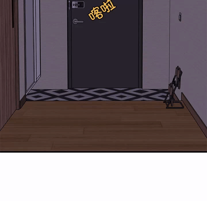 第30话 第 86 页